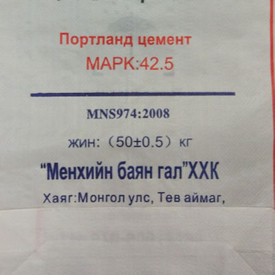 25KG 40KG 50KG Block Bottom Cement Bags Ad Star Valve PP Packing Bags