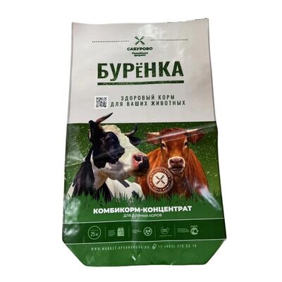 Tierfutterbeutel BOPP-Druck Offener oberer quadratischer Boden Wasserdichte PP-Gewebebeutel für Tiernahrung